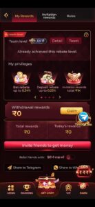 IE777 APK Download and Get Rs 222 to 555 Welcome Bonus 5