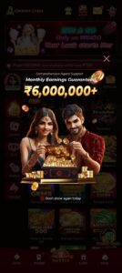 OKMM Game Downloads and Get Rs 222 to 555 Welcome Bonus 5